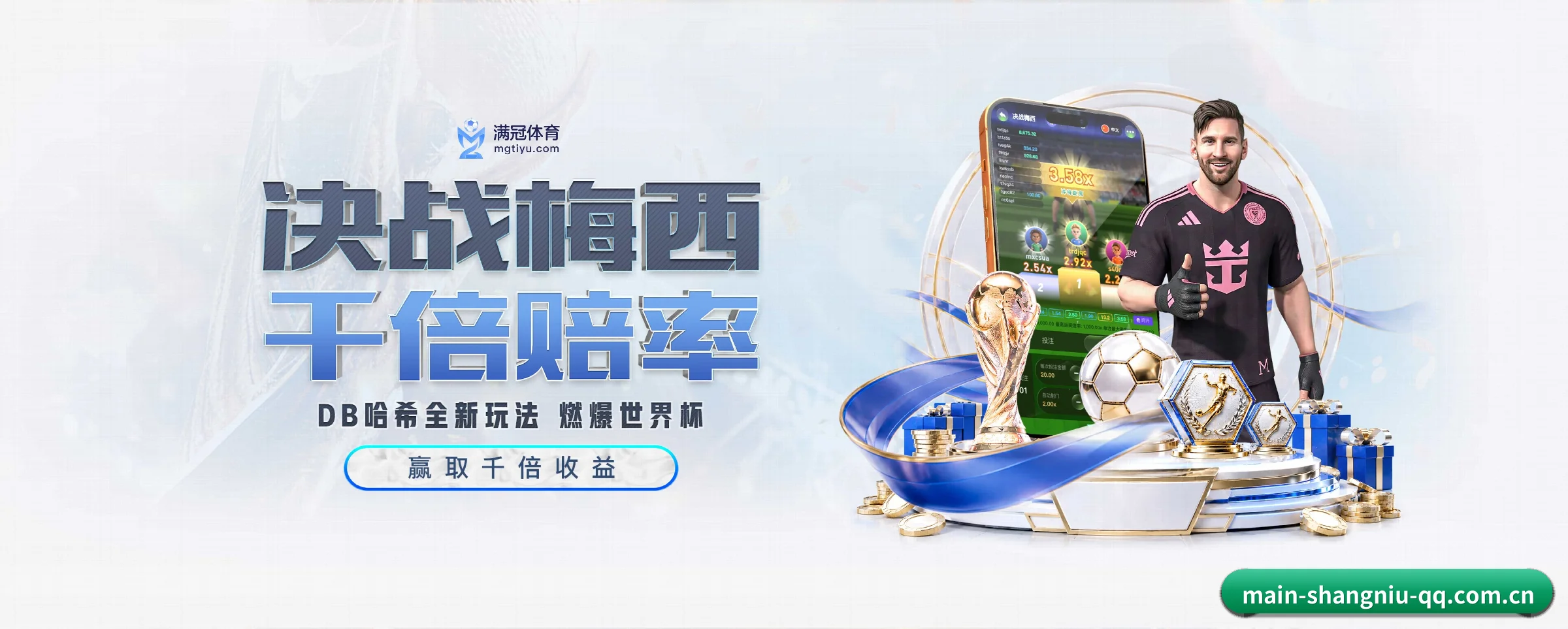 五大功能快捷通道,大大压缩资讯获取路径 - 多运动项目内容板块 - shangniu